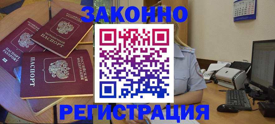 регистрация для школы в Камешково
