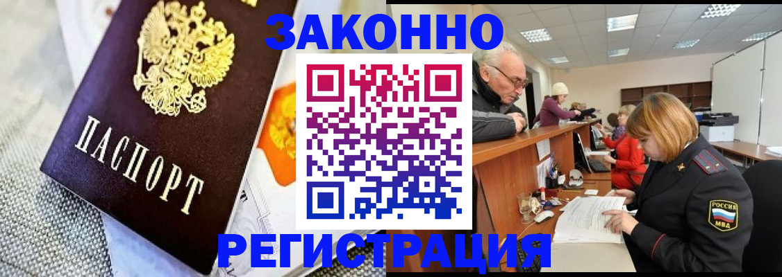 временная регистрация госуслуги в Камешково