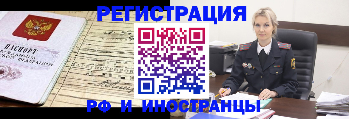 регистрация для школы в Камешково